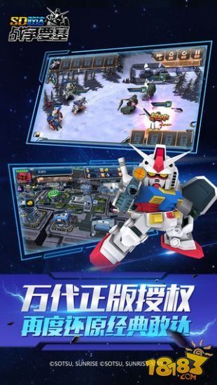 SD敢達戰(zhàn)爭要塞內(nèi)置修改器版