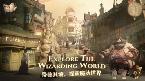 哈利波特：魔法覺醒