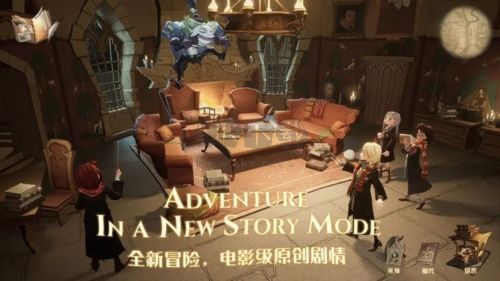 哈利波特：魔法覺醒