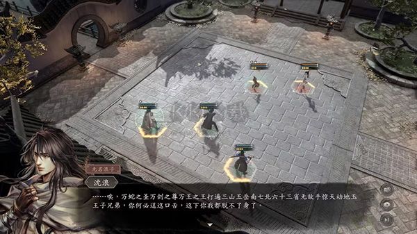 古龍風(fēng)云錄電腦版