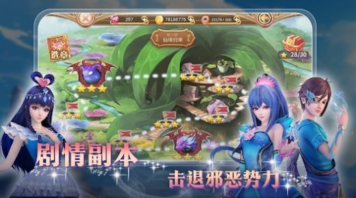 精靈葉羅麗全物品版