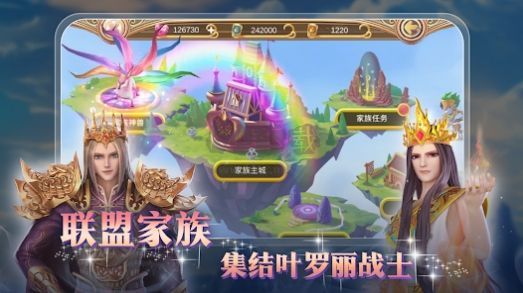 精靈葉羅麗全物品版