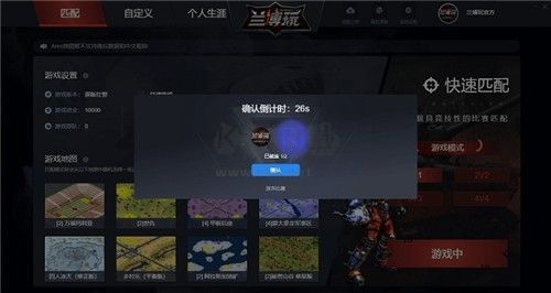 蘭博玩對戰(zhàn)平臺PC客戶端專業(yè)綠色版