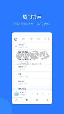 愛(ài)思助手安卓版