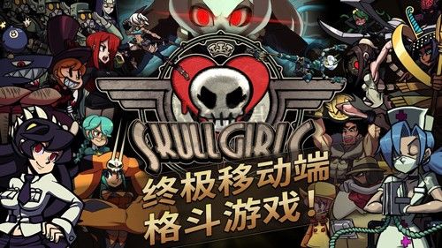 骷髏女孩內(nèi)置菜單破解版2024