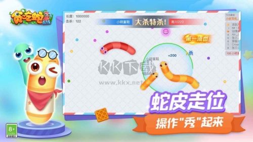 貪吃蛇在線2024最新版