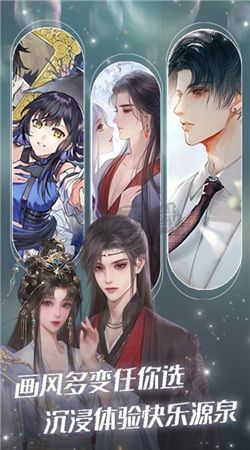 橙光閱讀器app安卓版2024最新