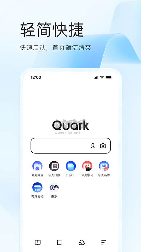 夸克小說2024免費小說閱讀