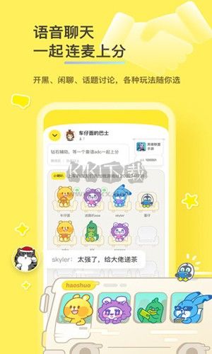 好說app官方正版最新