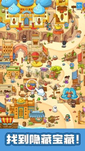 找茬小偵探手機(jī)版