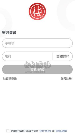 天平發(fā)布APP