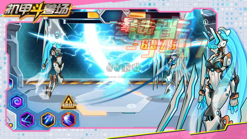 機甲斗獸場9999999億萬零件版