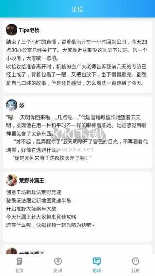 波克游戲盒2024安卓版