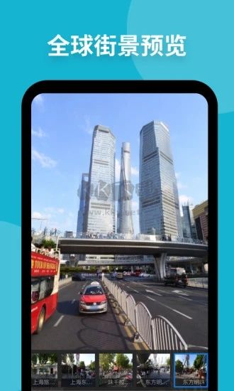 神州衛(wèi)星地圖2024最新高清版