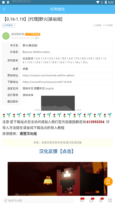 苦力怕論壇app官方版2024最新