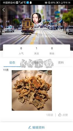 太倉(cāng)論壇app安卓官方版最新