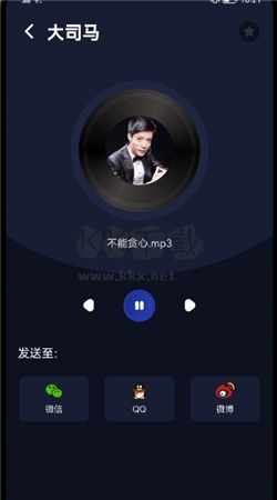 keke語音app安卓官方版最新