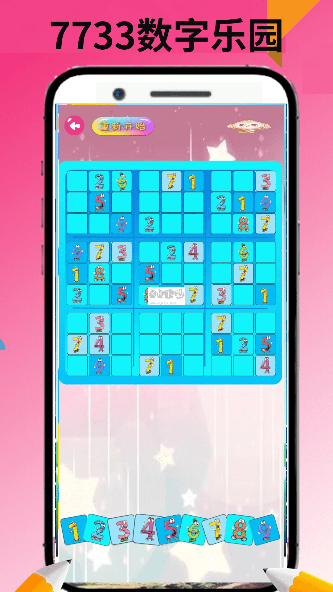 7733游戲樂園app安卓官網(wǎng)版2024最新