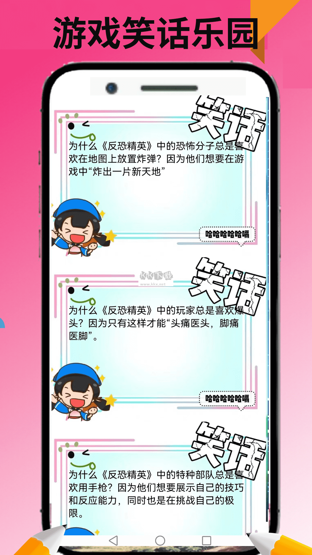 7733游戲樂園app安卓官網(wǎng)版2024最新