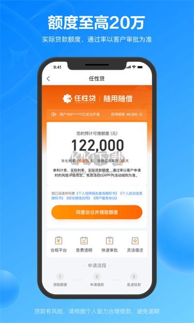 易付寶2024安卓手機版