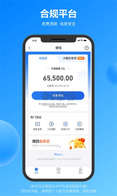 易付寶2024安卓手機版