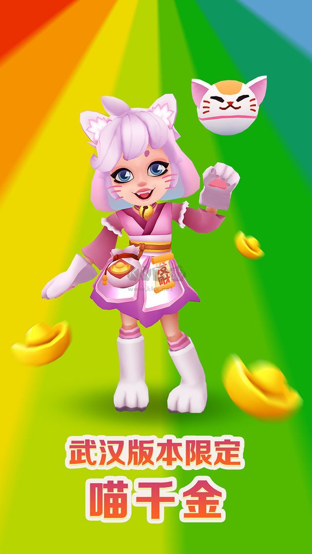 地鐵跑酷未來之城安卓版