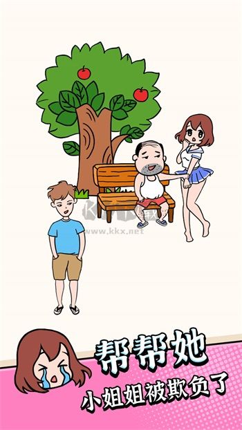 瘋狂最強(qiáng)腦洞最新版