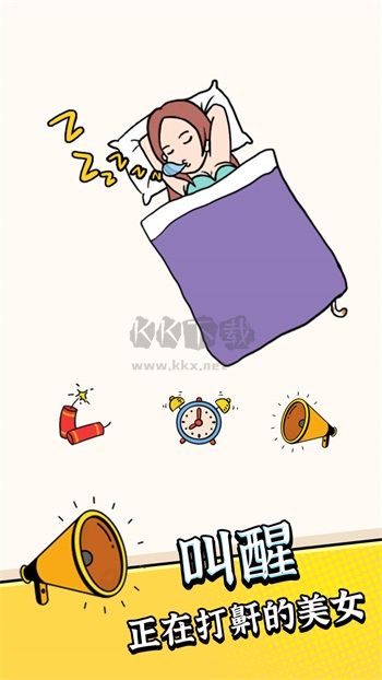 瘋狂最強(qiáng)腦洞最新版