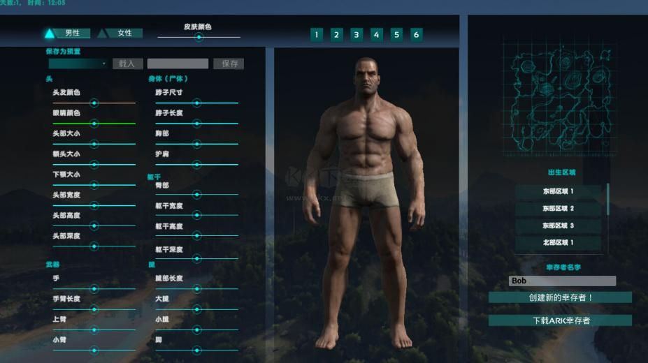 方舟生存進(jìn)化官方正式版