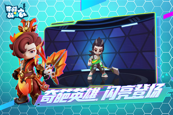 奇葩戰(zhàn)斗家無限鉆石金幣版