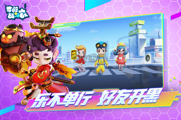 奇葩戰(zhàn)斗家無限鉆石金幣版