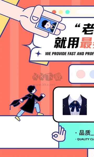 最美證件照免費(fèi)版