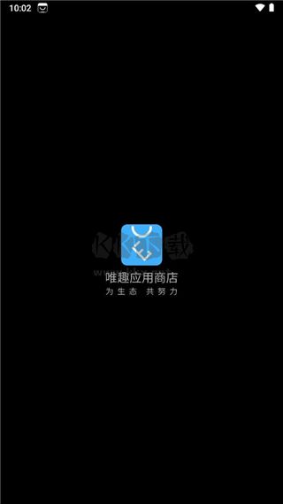 唯趣應(yīng)用商店apk安裝包