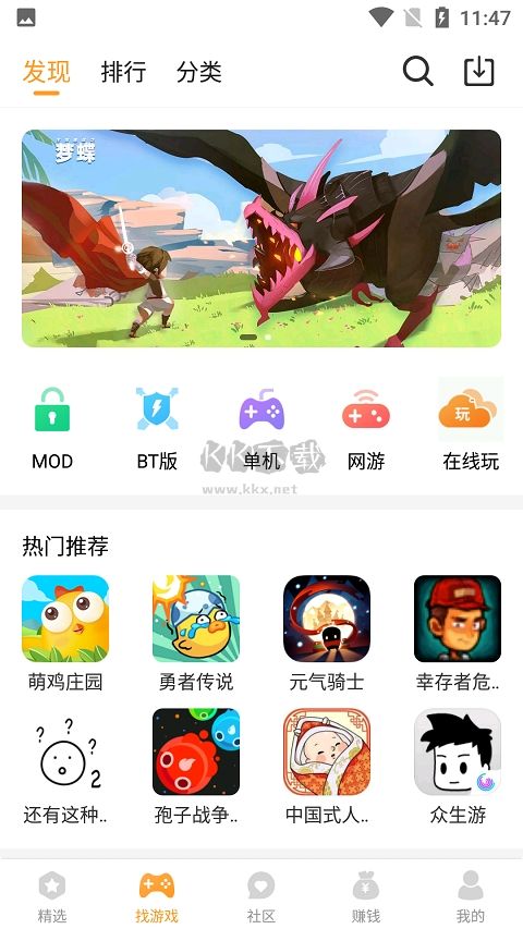 樂樂游戲盒2024版