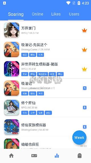 ogm游戲盒2024最新版