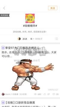 悟飯游戲廳金手指版