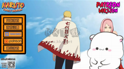 鳴人的假期無廣告破解版