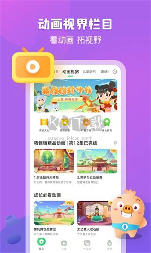 簡(jiǎn)小知app