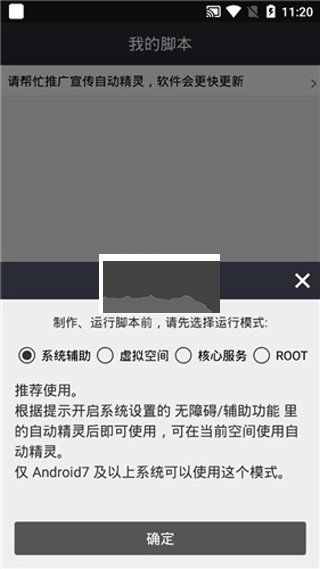 自動精靈2024最新版