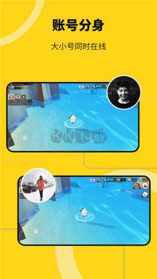 無盡分身app最新版