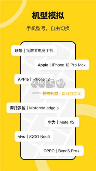無盡分身app最新版