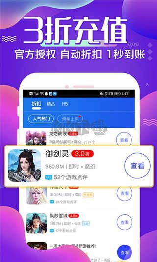 懂游戲2024最新版