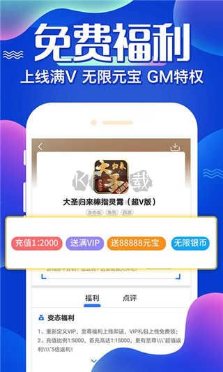 懂游戲2024最新版