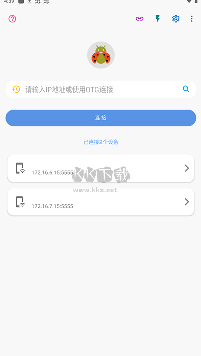 甲殼蟲ADB助手最新版