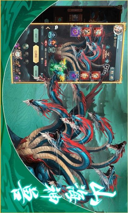 山海經(jīng)異獸錄最新版