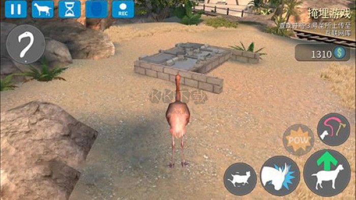 模擬山羊收回日最新版