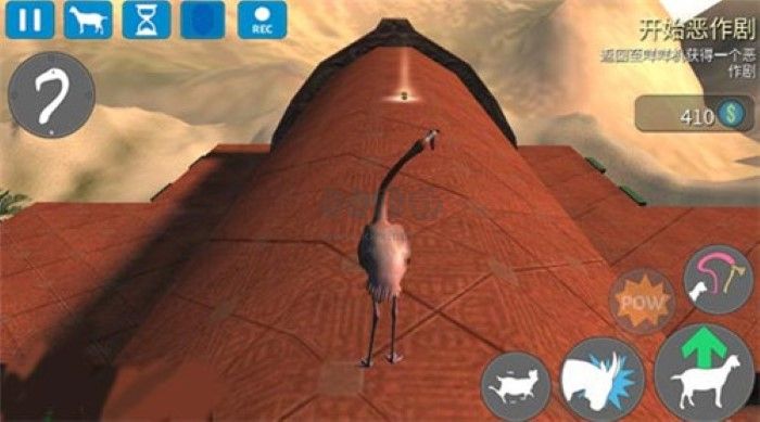 模擬山羊收回日最新版