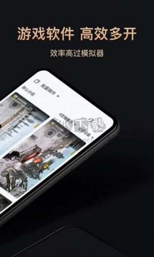 紅手指云手機(jī)最新版