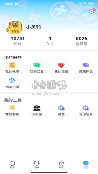 奇異社區(qū)無需實(shí)名版