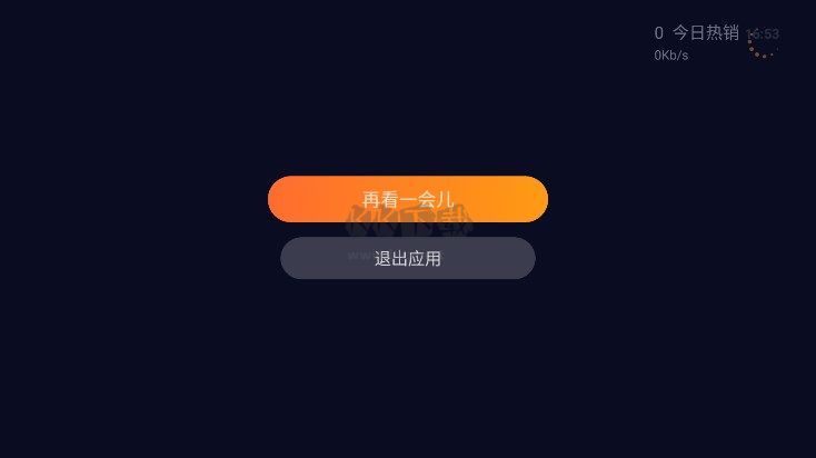 飛沙tv版最新版